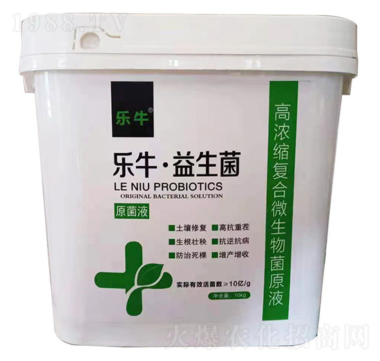 高濃縮復(fù)合微生物菌原液-樂(lè)?！ひ嫔?誠(chéng)銘領(lǐng)航