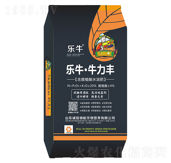 含腐植酸水溶肥-樂(lè)?！づＡωS-誠(chéng)銘領(lǐng)航