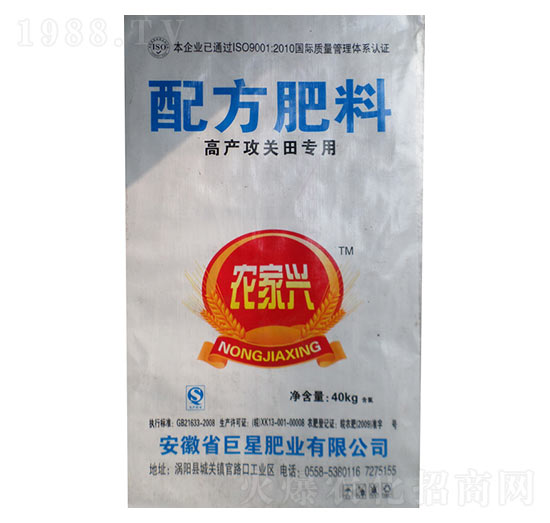 高產(chǎn)攻關(guān)田專(zhuān)用配方肥-農(nóng)家興
