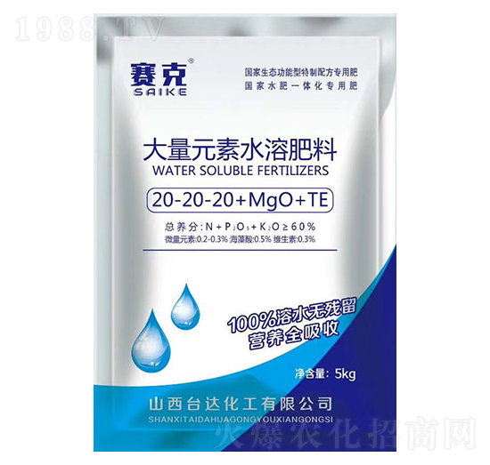 ����Ԫ��ˮ�ܷ���20-20-20+MgO+TE-ِ��-�_�_�ʘI(y��)