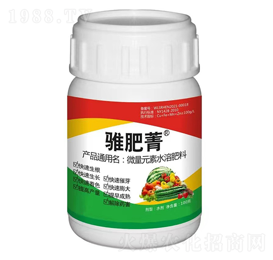 微量元素水溶肥-騅肥箐-農喜農業(yè)