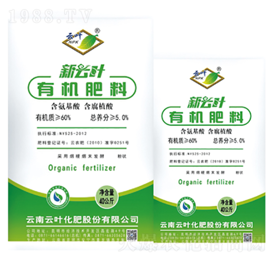 精制有機(jī)肥-云葉股份