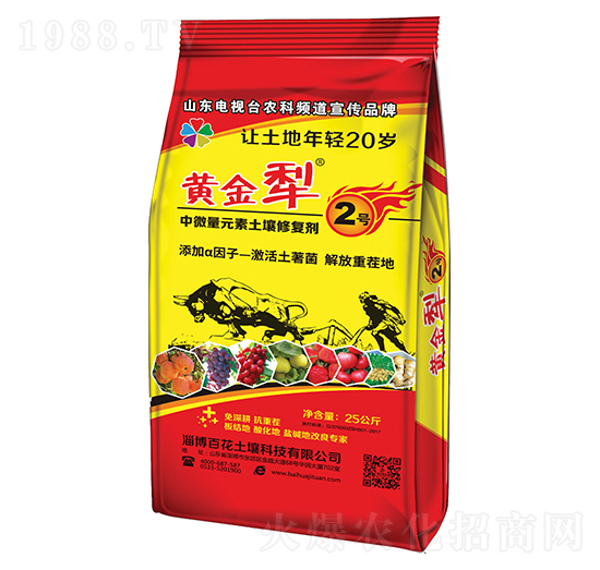 黃金犁2號-百花集團