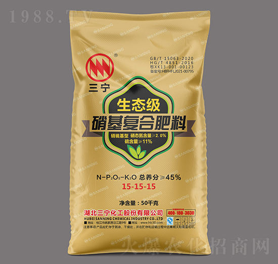 生態(tài)級硝基高濃度多元硫基復合肥15-15-15-三寧化工