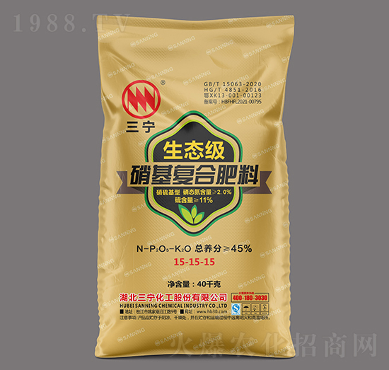 40kg生態(tài)級硝基高濃度多元硫基復(fù)合肥15-15-15-三寧化工