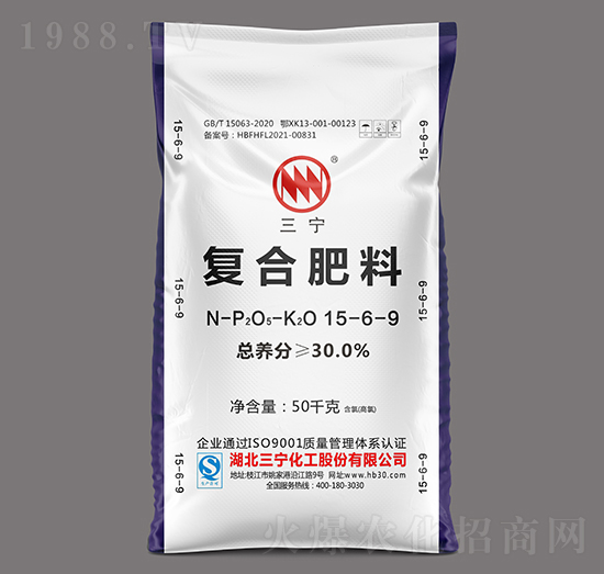 50kg復合肥料（氯）15-6-9-三寧化工