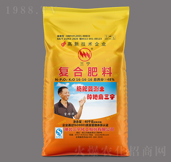 40kg復(fù)合肥料（氯）16-16-16-三寧化工