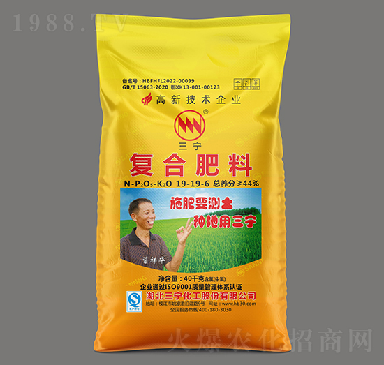 40kg復(fù)合肥料（氯）19-19-6-三寧化工