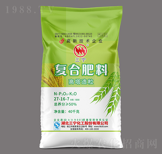 40kg小麥適用高塔氯基復(fù)合肥料27-16-7-三寧化工