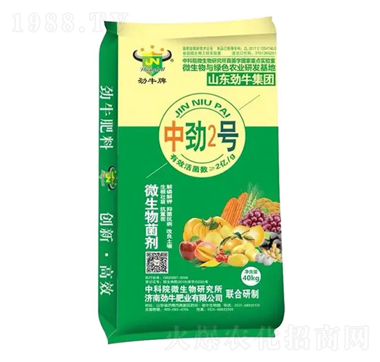 微生物菌劑-中勁2號(hào)-勁牛