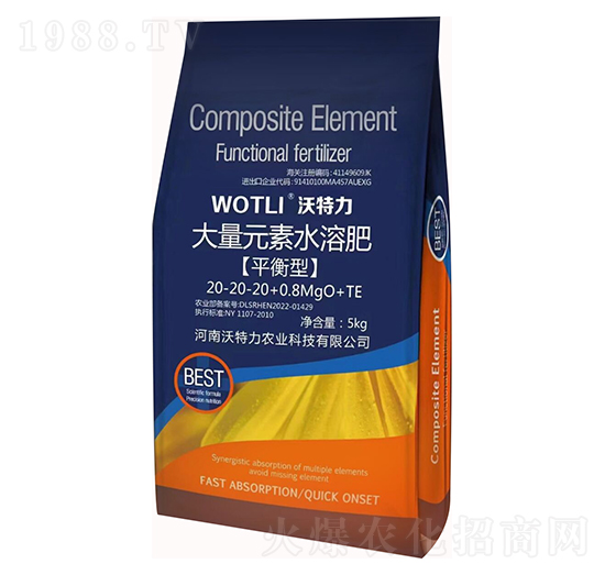 平衡型大量元素水溶肥20-20-20+0.8MgO+TE-沃特力