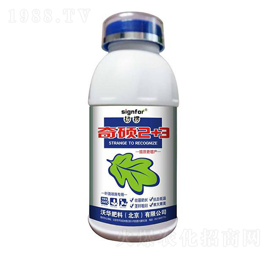 葉面噴施專用-奇碩2+3-沃華肥料