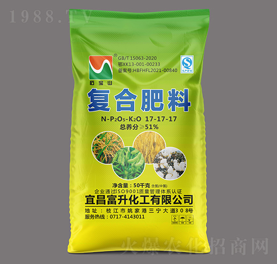 復合肥料（氯）17-17-17-石寶山-富升化工