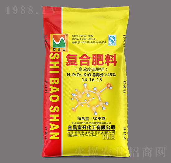 50kg高濃度多元硫基復(fù)合肥料14-16-15-石寶山-富升化工