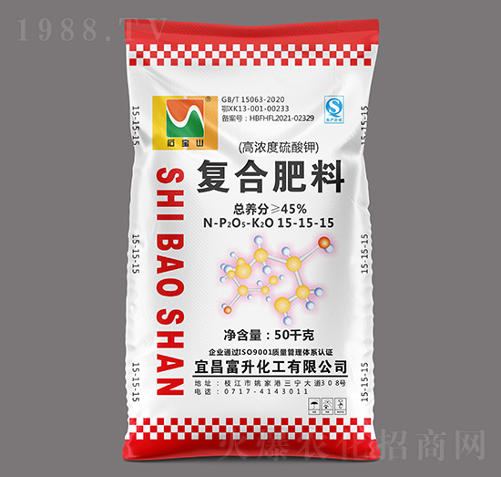 50kg高濃度多元硫基復(fù)合肥料（小顆粒）15-15-15-石寶山-富升化工
