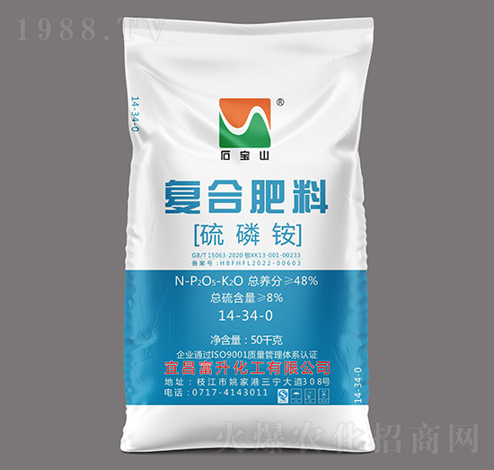 50kg高濃度多元硫基復(fù)合肥料14-34-0-石寶山-富升化工