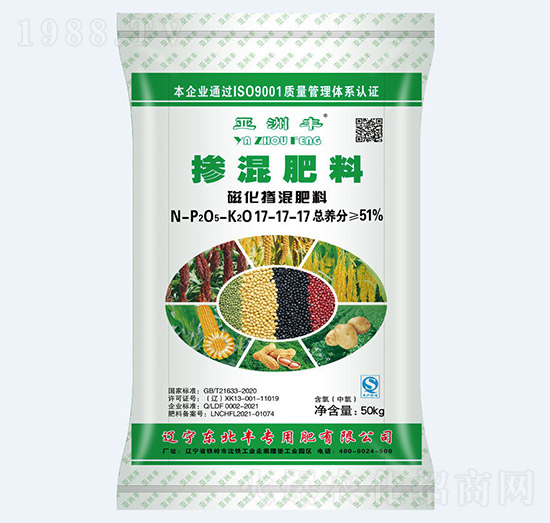 51%磁化摻混肥料17-17-17-亞洲豐