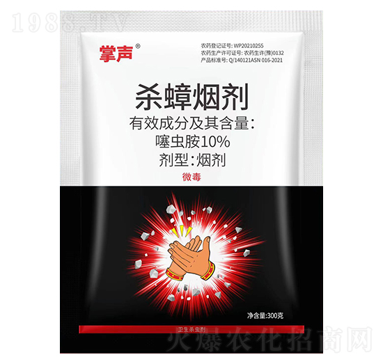 10%噻蟲胺殺蟲煙劑-掌聲-紅旗藥業(yè)
