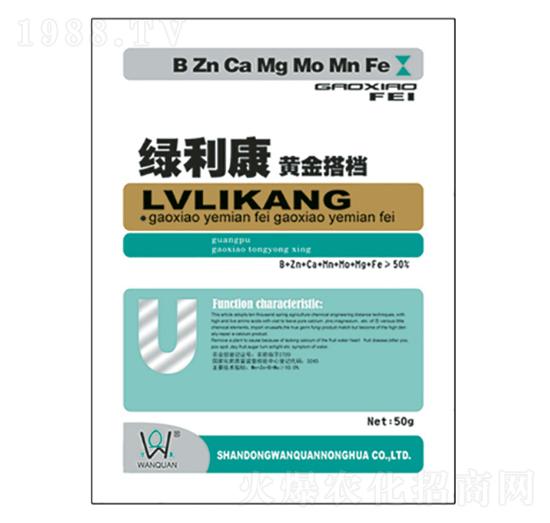 綠利康黃金搭檔-萬(wàn)泉農(nóng)化