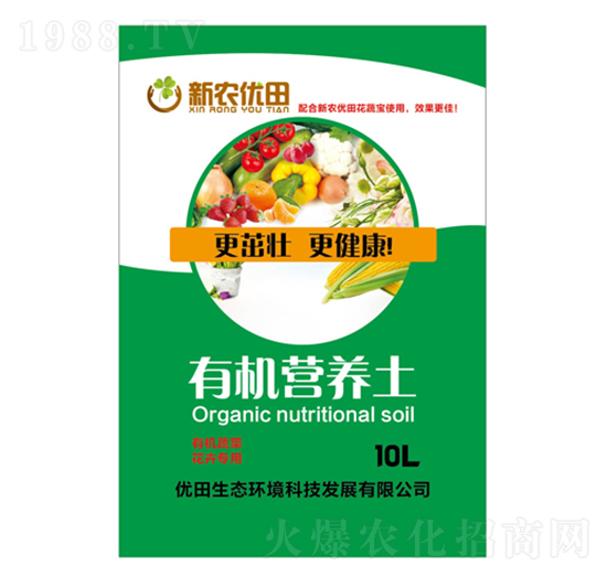 有機(jī)營(yíng)養(yǎng)土-優(yōu)田生態(tài)