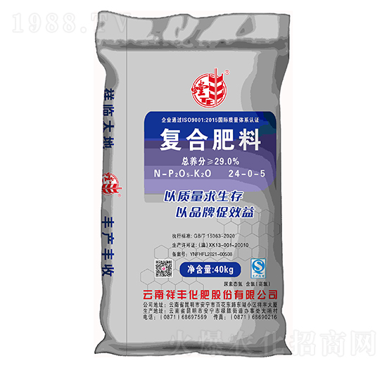 復(fù)合肥料24-0-5-螳豐-弘祥化工