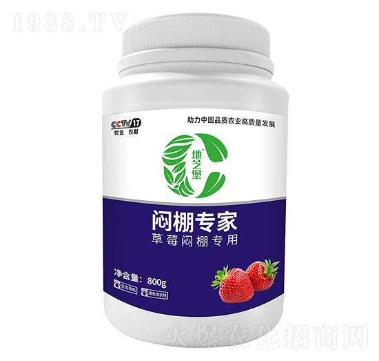 草莓悶棚專(zhuān)家-悶棚專(zhuān)家-卡列尼