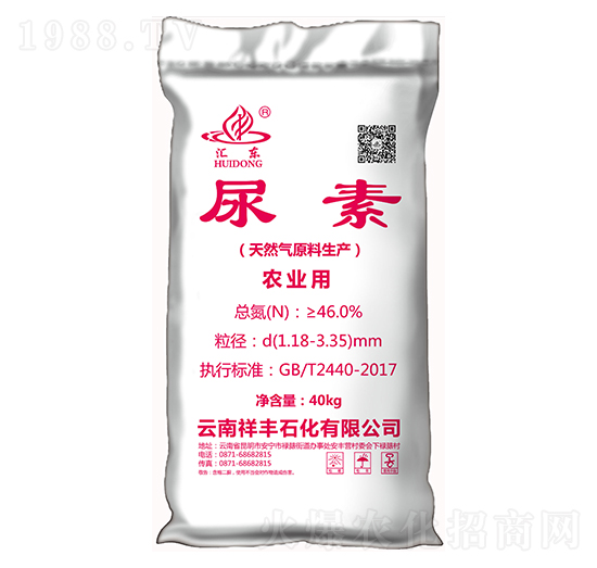 46%農(nóng)業(yè)用尿素-匯東-祥豐石化