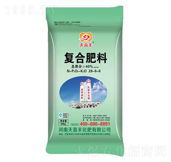 復(fù)合肥料28-6-6-天喜豐