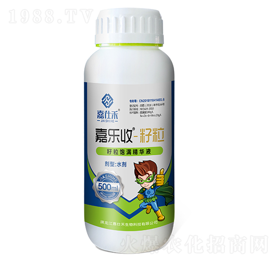 籽粒飽滿精華液-嘉樂收-嘉仕禾