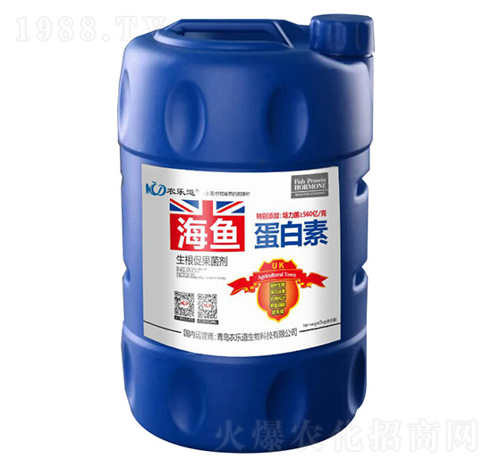 生根促果菌劑-海魚(yú)蛋白素-農(nóng)樂(lè)道生物