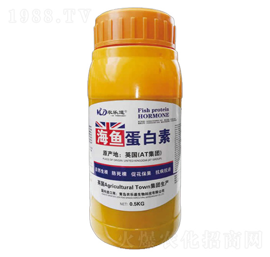 瓶裝海魚蛋白素-農(nóng)樂道生物