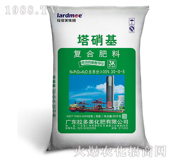 腐植酸鉀型復(fù)合肥料30-0-5（25kg）-塔硝基-拉多美化肥