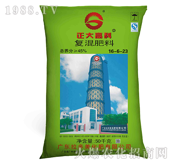 復(fù)混肥料-正大高科（16-6-23）-拉多美化肥