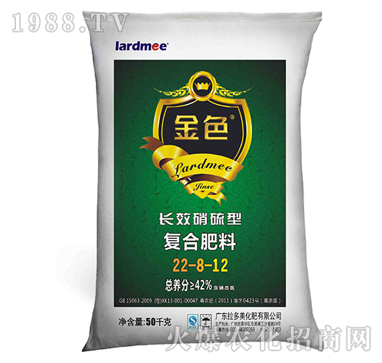 復(fù)合肥料-金色（22-8-12）長(zhǎng)效硝硫型-拉多美化肥