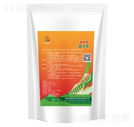 蟲見愁-金地微-禾德助農(nóng)