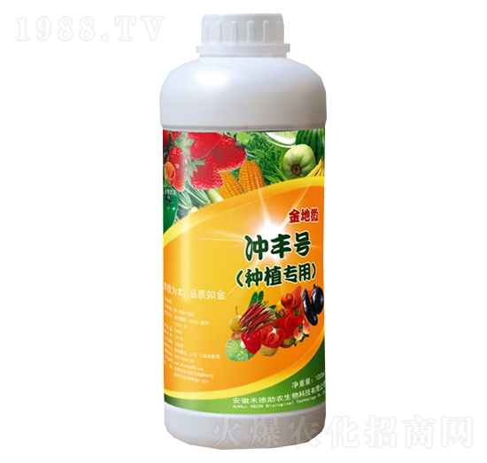 沖豐號（種植專用）-金地微-禾德助農