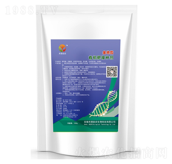 有機肥接種劑-金地微-禾德助農(nóng)