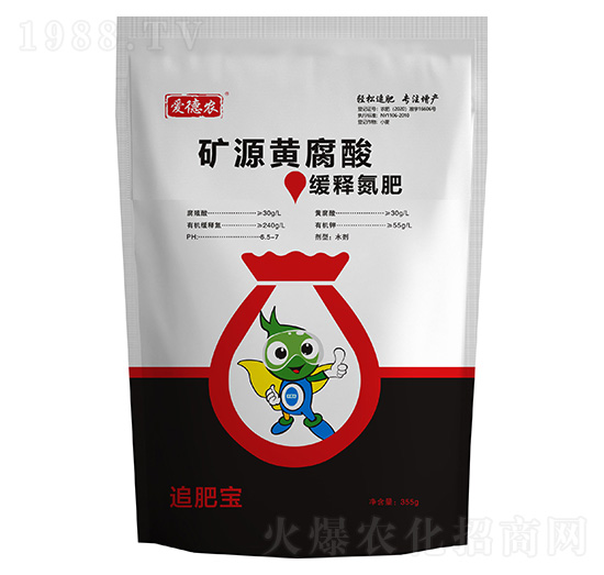 礦源黃腐酸緩釋氮肥-追肥寶-愛德農(nóng)