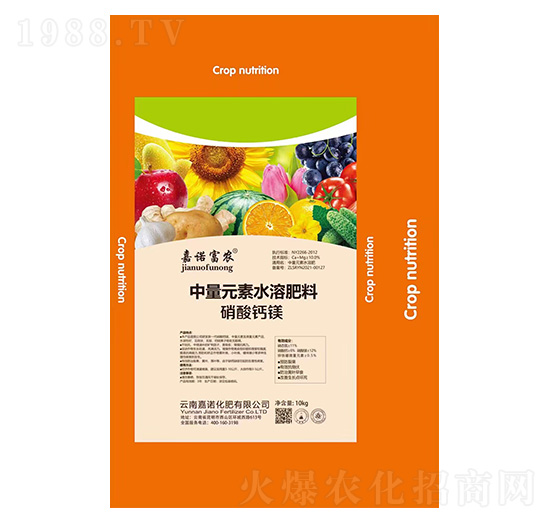 中量元素水溶肥料-硝酸鈣鎂-嘉諾富農(nóng)-嘉諾化肥
