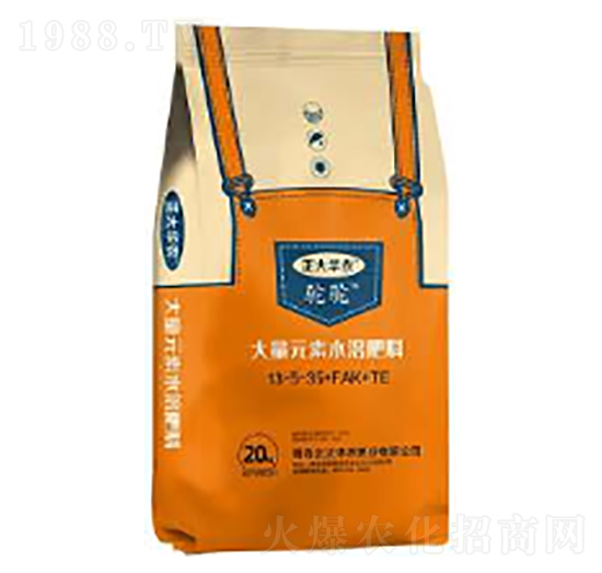 大量元素水溶肥料13-5-35+FAK+TE-駱駝-潞豐肥料