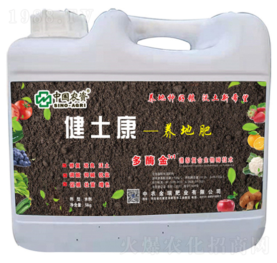 健土康養(yǎng)地肥-多酶金-中農金瑞