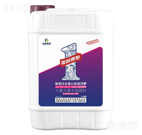 魚(yú)蛋白大量元素懸浮肥200-200-200+TE-國(guó)智壹肥