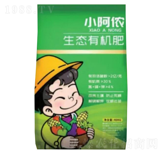 生態(tài)有機肥-小阿儂