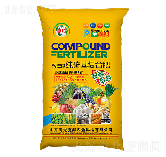 聚磁能·純硫基復合肥15-15-15-夏邦農(nóng)業(yè)