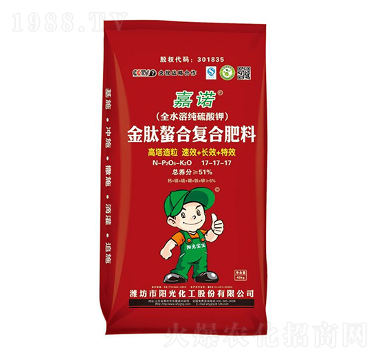 金肽螯合復(fù)合肥料17-17-17-嘉諾-陽(yáng)光化工