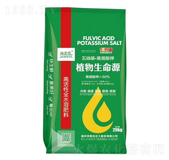 五硝基·黃腐酸鉀-迪沃特-陽(yáng)光化工