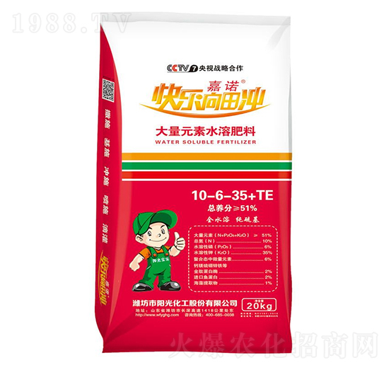 大量元素水溶肥料10-6-35+TE-嘉諾-陽(yáng)光化工