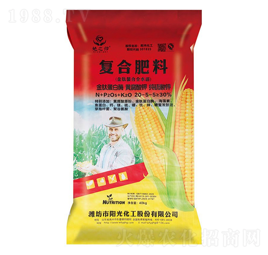 金肽螯合全水溶復(fù)合肥料20-5-5-陽光化工