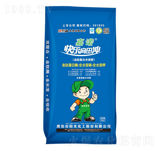 20%金肽螯合水溶肥-嘉諾-陽(yáng)光化工