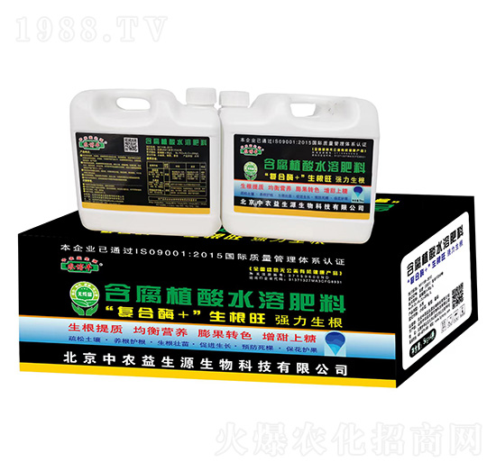 含腐植酸水溶肥料-農(nóng)博豐-中農(nóng)益生源